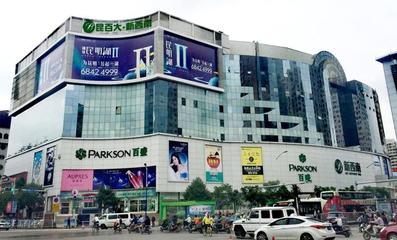 震驚！昆明百盛新西南店與金格百貨相繼暫停營業，傳統百貨業面臨新挑戰