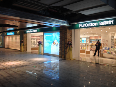 武漢世界城廣場(chǎng)內(nèi)部品牌圖_百貨店|MALL_聯(lián)商論壇 百貨