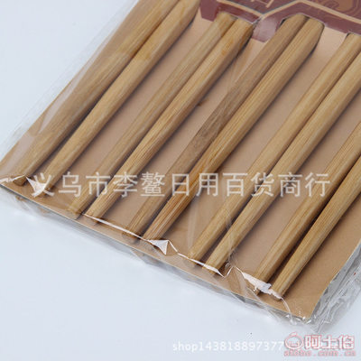 義烏市李鰲日用百貨商行 專業(yè)生產(chǎn)環(huán)保實(shí)木筷子與工藝禮品筷